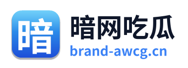 暗网吃瓜